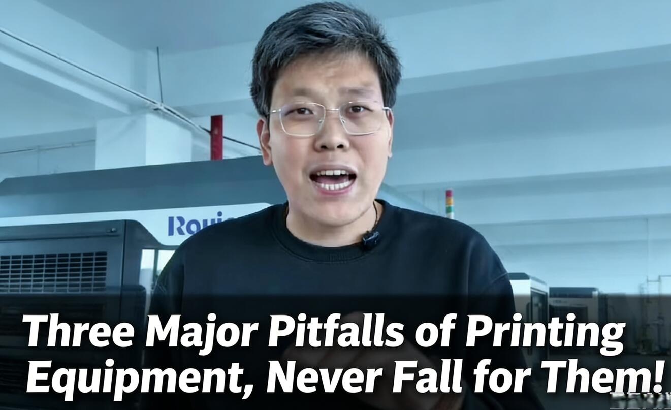 Three Major Pitfalls of Printing Equipment, Never Fall for Them!