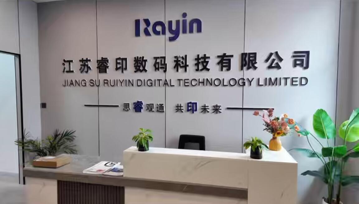 Company Introduction